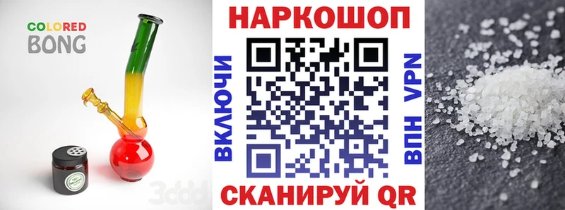 Наркота Добрянка МЕТАМФЕТАМИН  Канабис  Alpha-PVP  Мефедрон  ГАШИШ  Амфетамин 