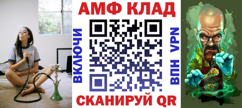 Amphetamine Розовый  Добрянка 