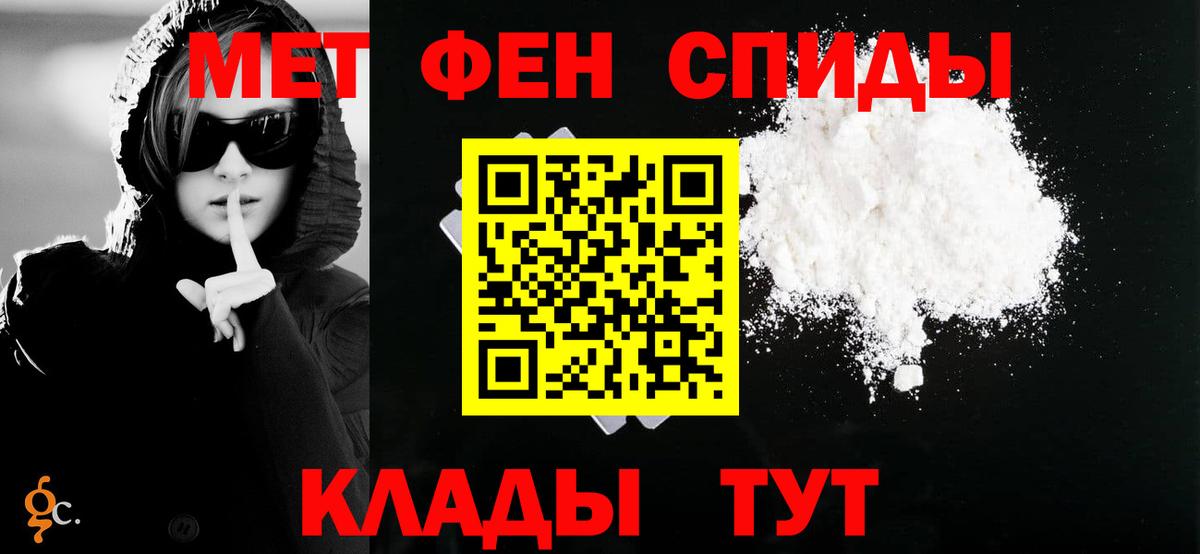 Добрянка  Amphetamine  Amphetamine  Вход с VPN  АМФЕТАМИН Розовый 