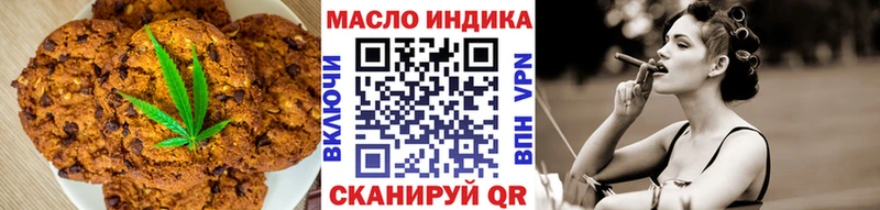 Печенье с ТГК марихуана Добрянка