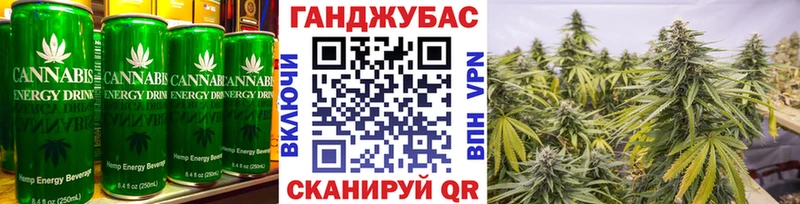 как найти   Добрянка  Canna-Cookies марихуана 