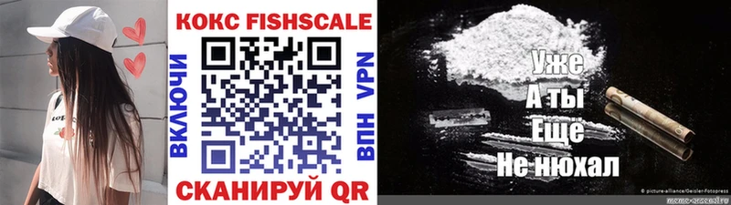 COCAIN Эквадор купить Добрянка