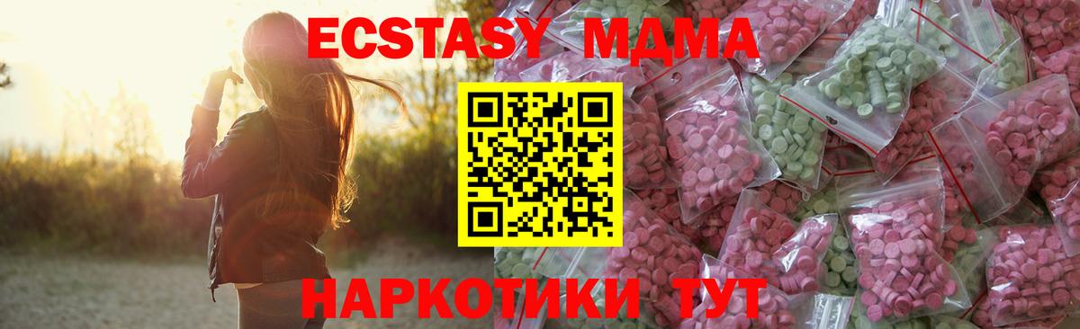 ЭКСТАЗИ Cube Добрянка
