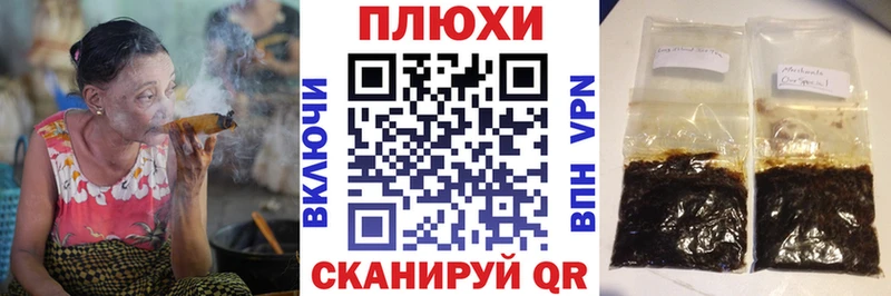 площадка Telegram  Добрянка  ГАШ AMNESIA HAZE 