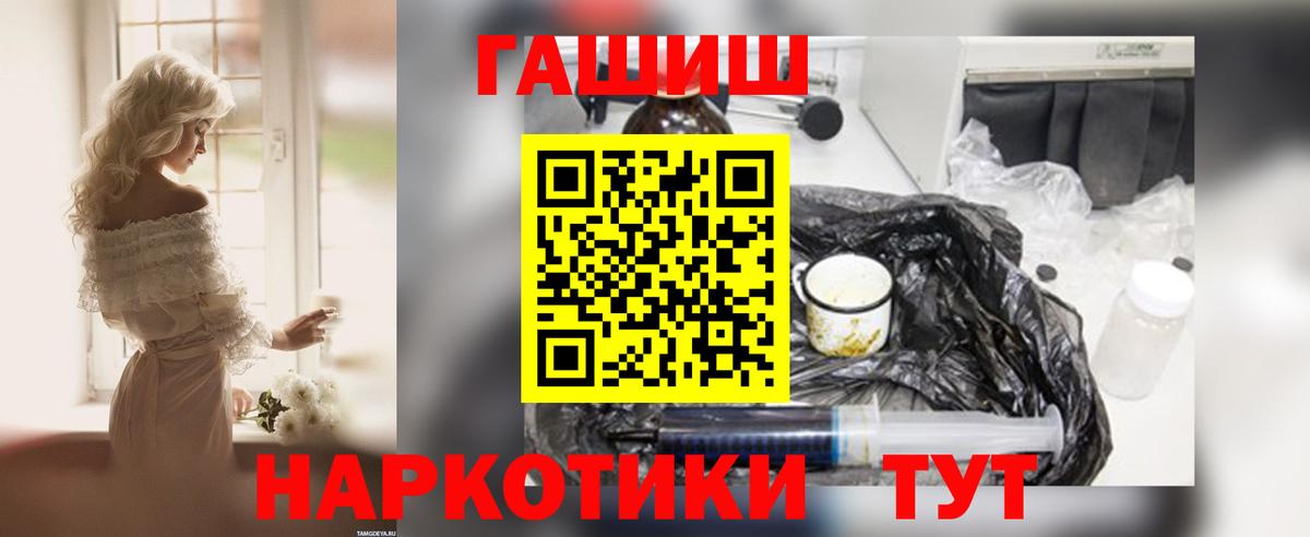 ГАШ Изолятор Добрянка