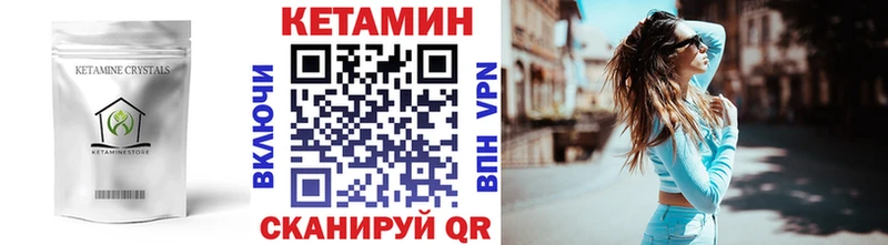 КЕТАМИН ketamine  Добрянка 