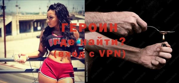 MESCALINE Пересвет