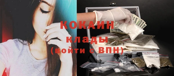 кокаин перу Алексеевка