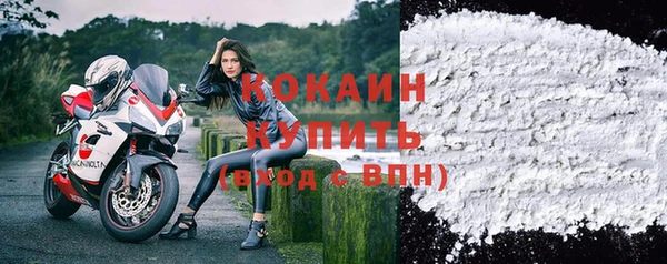 apvp Абинск