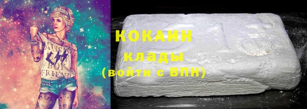 кокаин перу Алексеевка