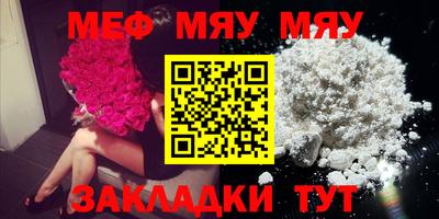 наркотики Моздок