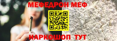 молекула духа Мариинск