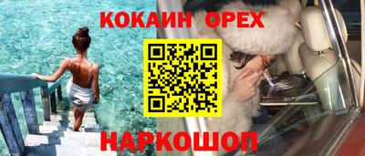 гашик Малгобек