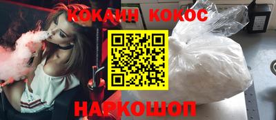 молекула духа Мариинск