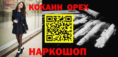 молекула духа Мариинск