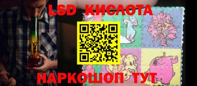 молекула духа Мариинск