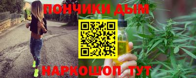 молекула духа Мариинск