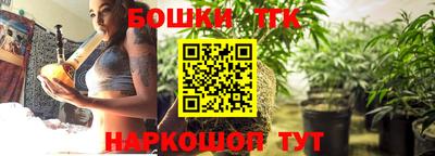 молекула духа Мариинск