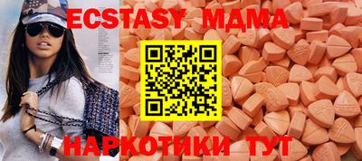 молекула духа Мариинск
