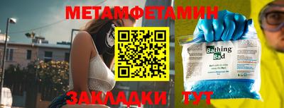 молекула духа Мариинск