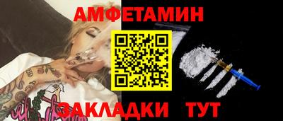 гашик Малгобек