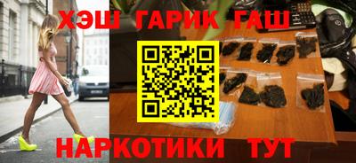 гашик Малгобек