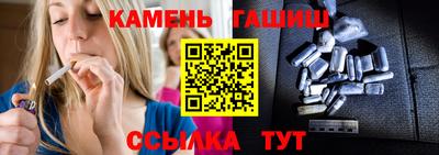 гашик Малгобек
