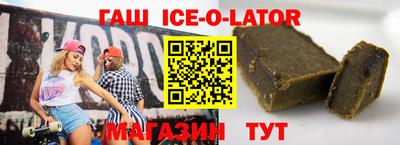 молекула духа Мариинск