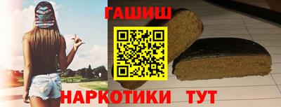 молекула духа Мариинск