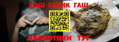 гашик Малгобек