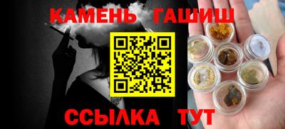 гашик Малгобек