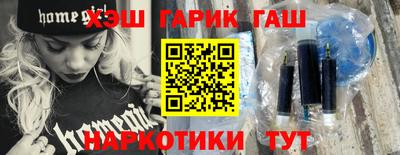 молекула духа Мариинск
