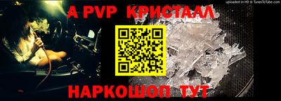 герыч Можайск