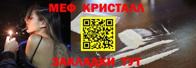 гашик Малгобек