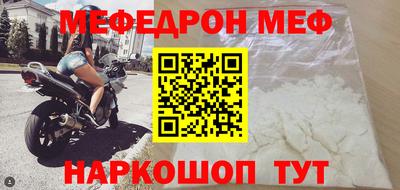 наркотики Моздок