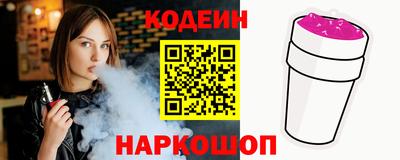 наркотики Моздок