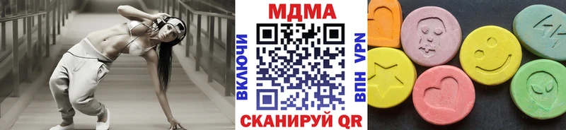 MDMA crystal  Добрянка 