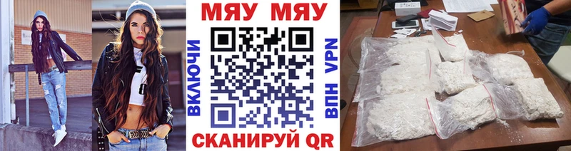 Мефедрон VHQ  Добрянка 