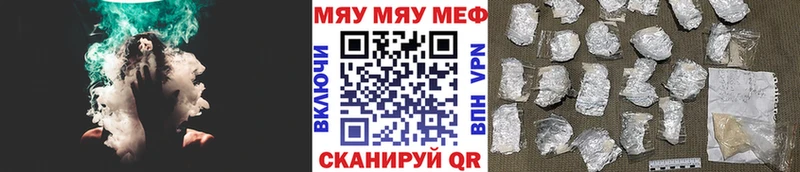 Мефедрон кристаллы Добрянка