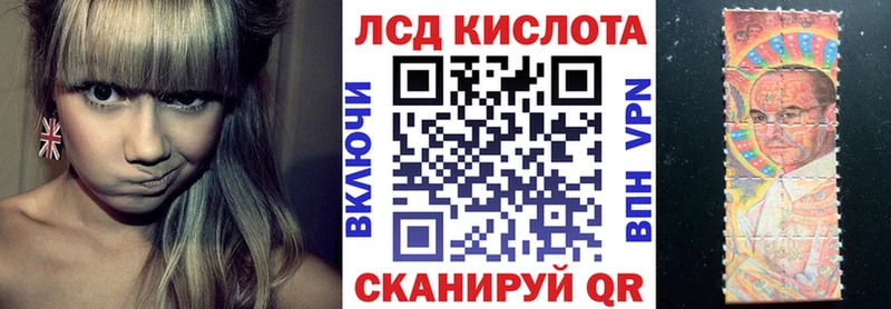 цены наркотик  Добрянка  darknet официальный сайт  Марки 25I-NBOMe 1,5мг 