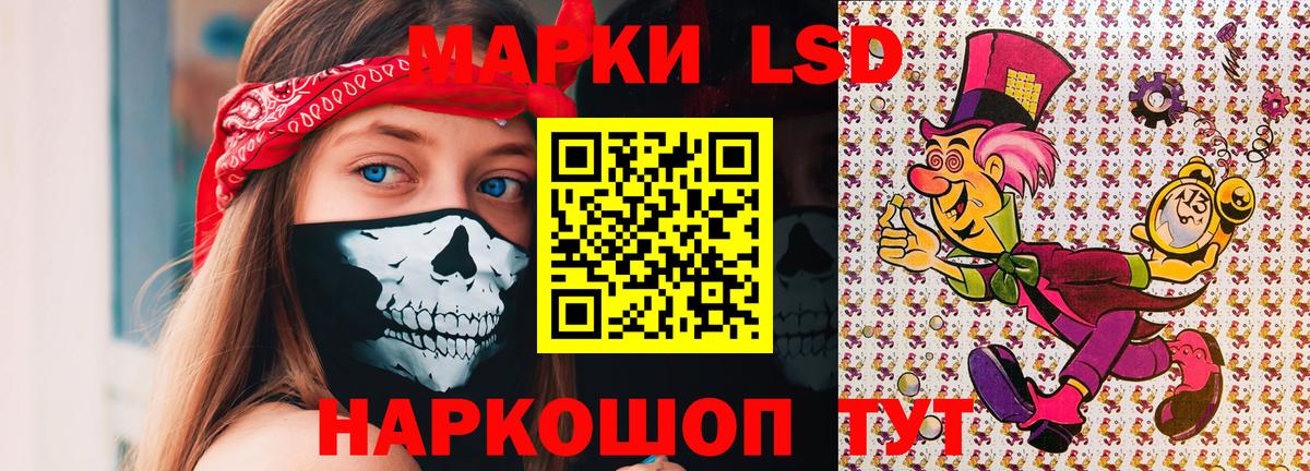 Марки NBOMe 1,8мг  Марки N-bome  Марки NBOMe 1,8мг  Добрянка  Вход с VPN 