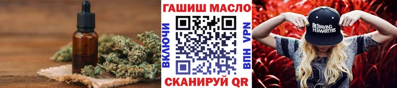 ТГК вейп с тгк Добрянка