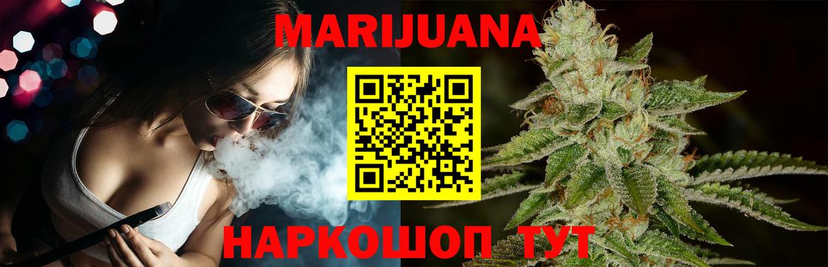 Добрянка  Марихуана LSD WEED  Марихуана ГИДРОПОН  Канабис ГИДРОПОН  Вход с VPN 